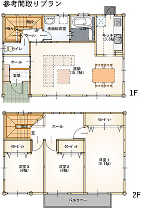 高品位住宅マイスタイル参考間取り