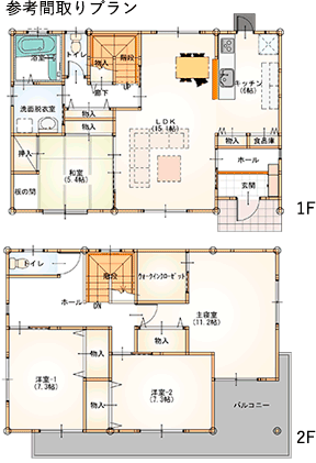 高品位住宅マイスタイル参考間取り