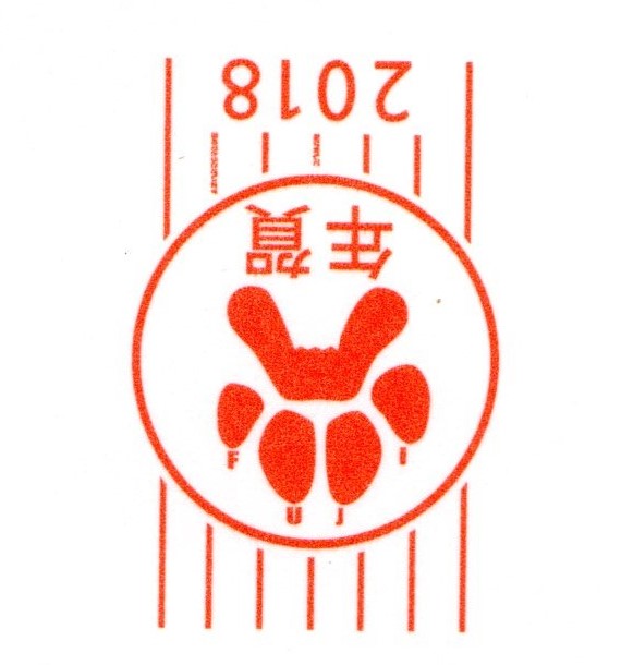 123-2