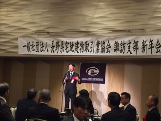 宅建新年会1