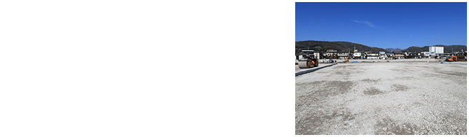 土壌汚染対策事業・アスベスト対策事業